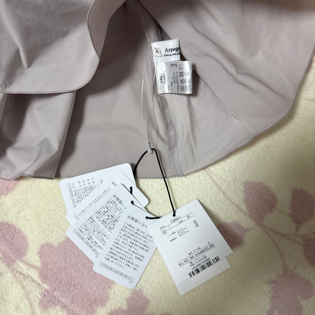 Arpege story タフタドッキングワンピース　ピンク