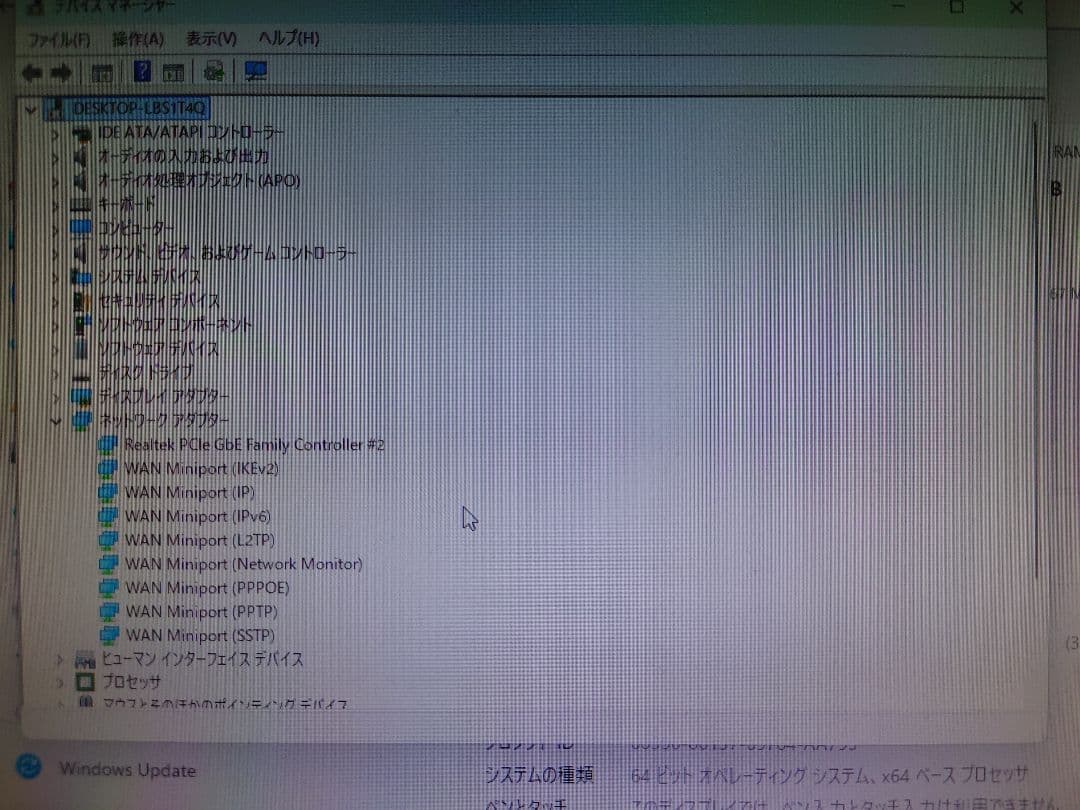 ミニPC Lenovo Thinkcentre M75q-1 TINY