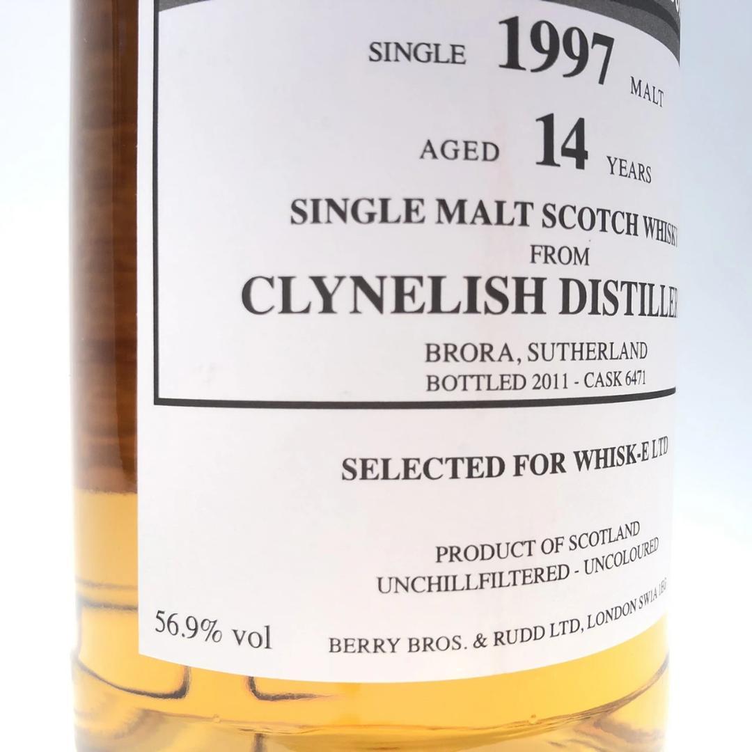 オールドボトル BBR ベリーブラザーズ クライヌリッシュ 14年 (1284)