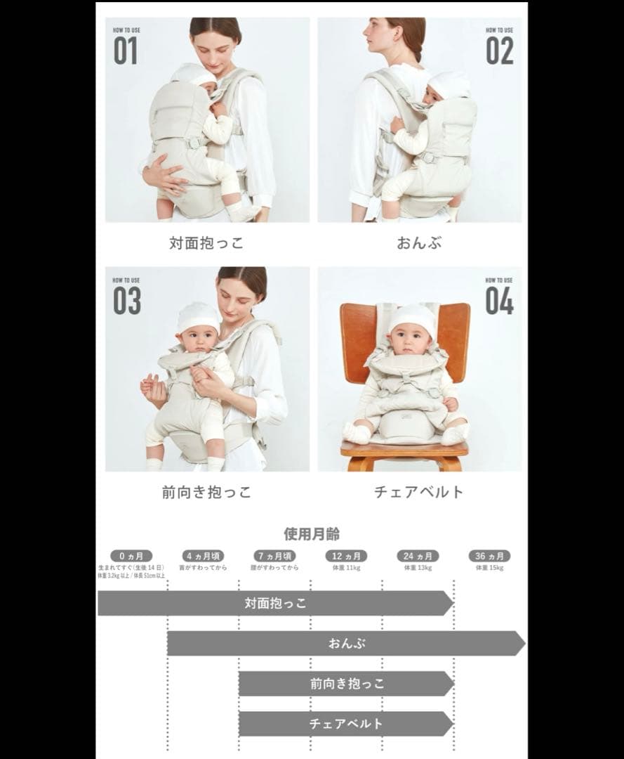 ベビーキャリアオンピトレスク×ユナイデッドアローズ美品