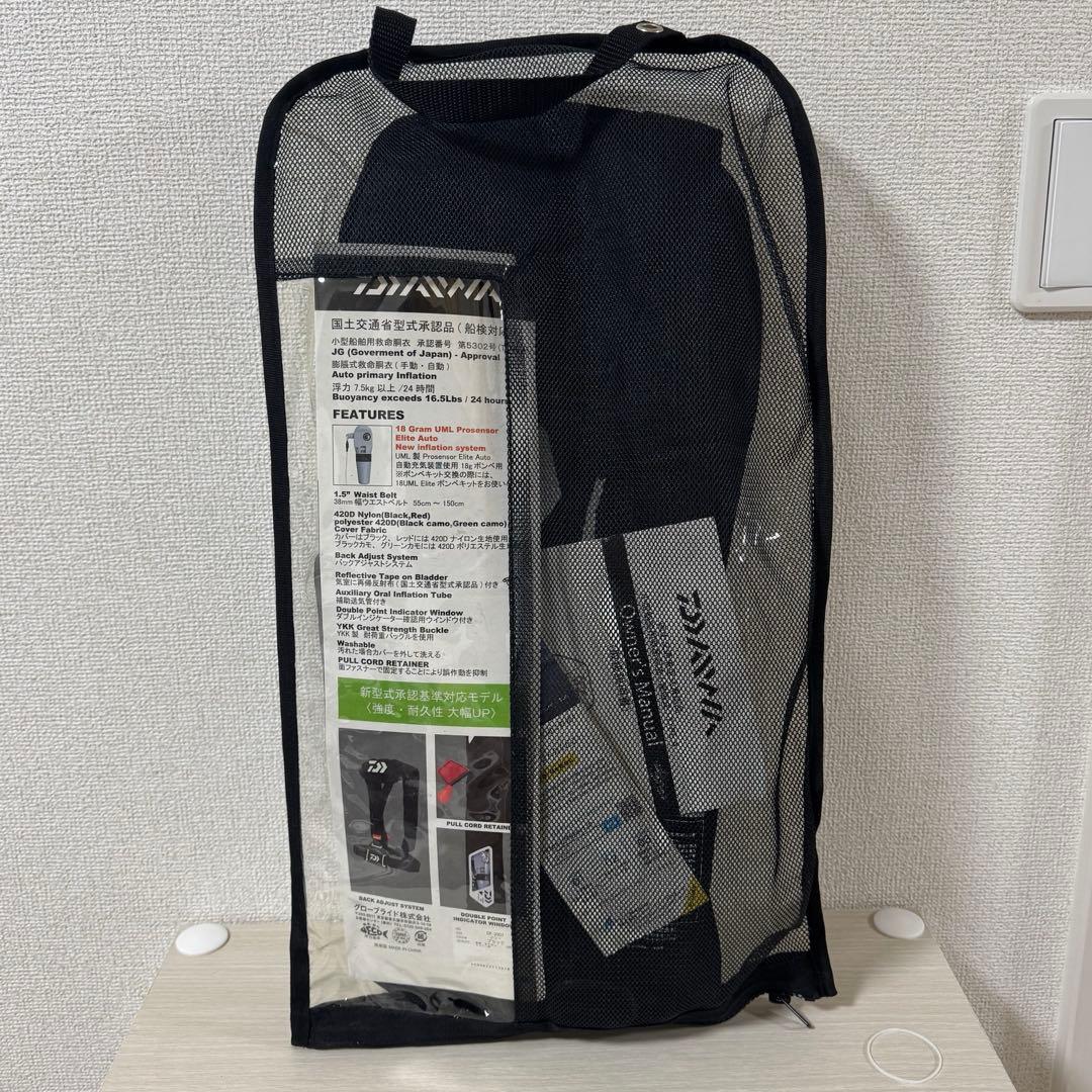 【新品】ダイワ　DAIWA ライフジャケット　DF-2007