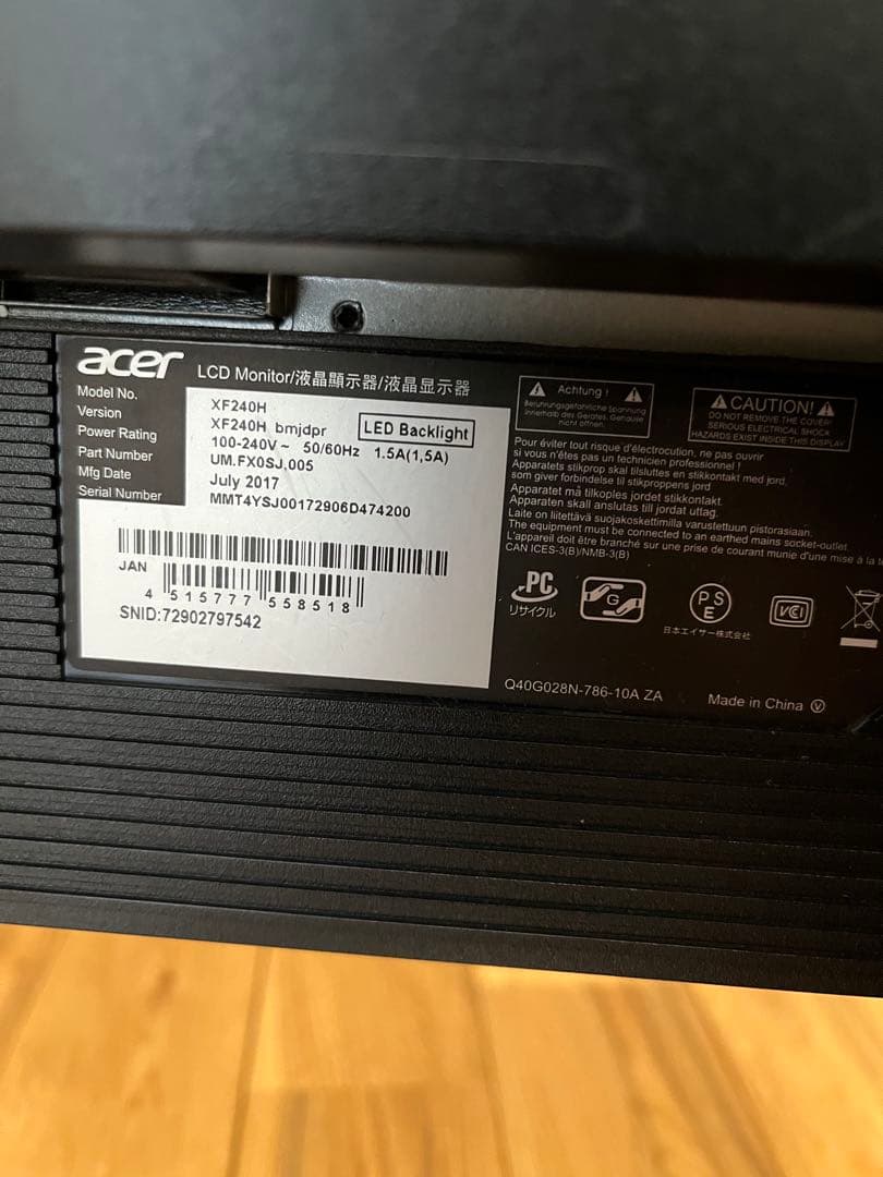 Acer XF240H LED 144hz モニター