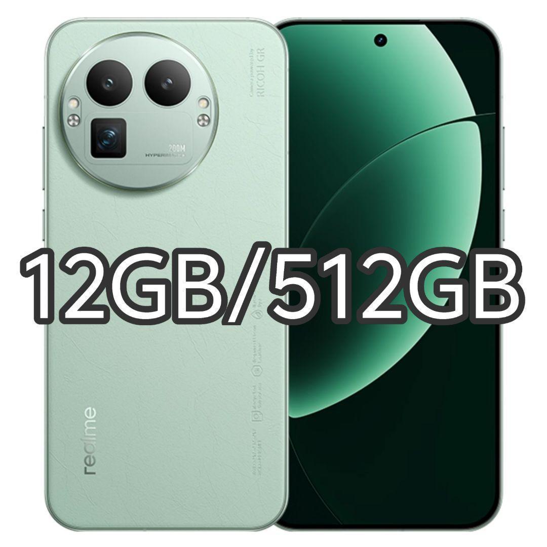 【新品未開封】Realme GT 8 Pro 12GB/512GB 中国版