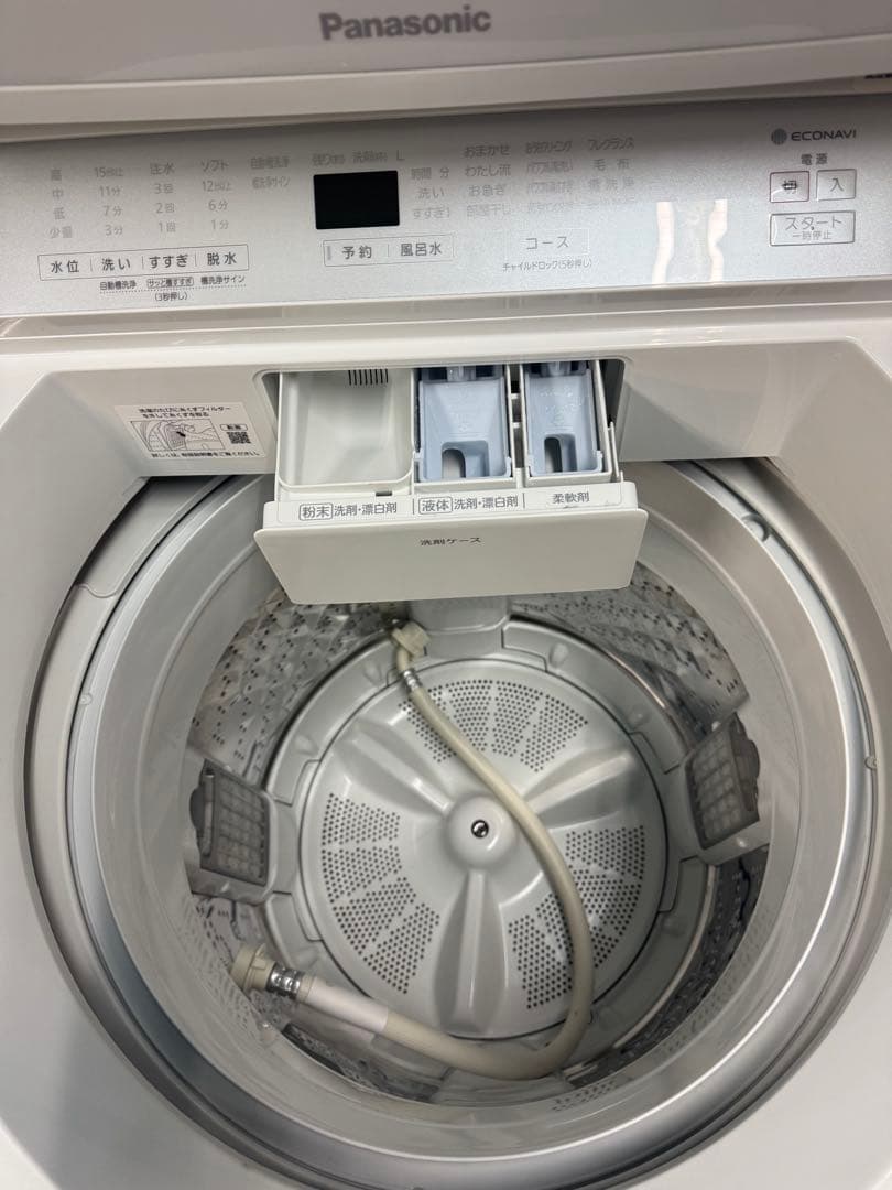 1/4まで掲載　8キロPanasonic 縦型洗濯機
