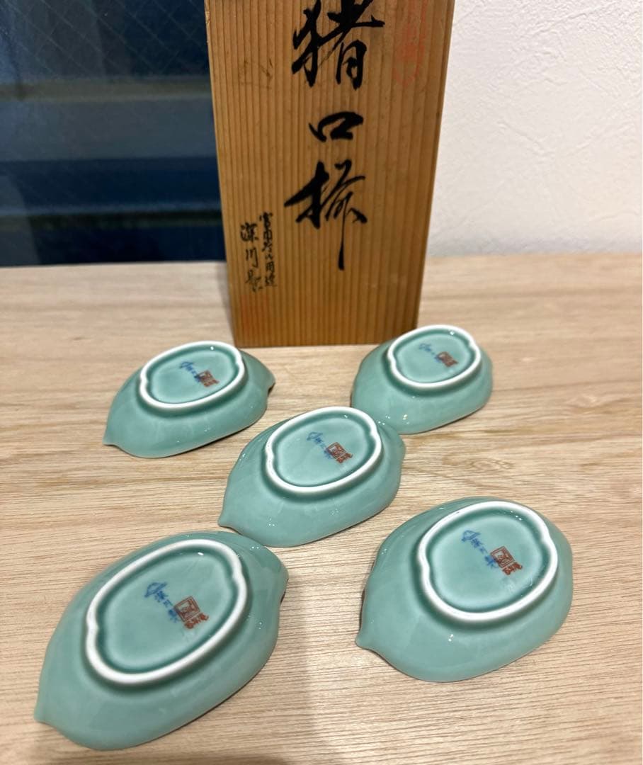 深川製磁、百年庵、笹青磁、笹彫刻千代口揃、箱入り未使用品