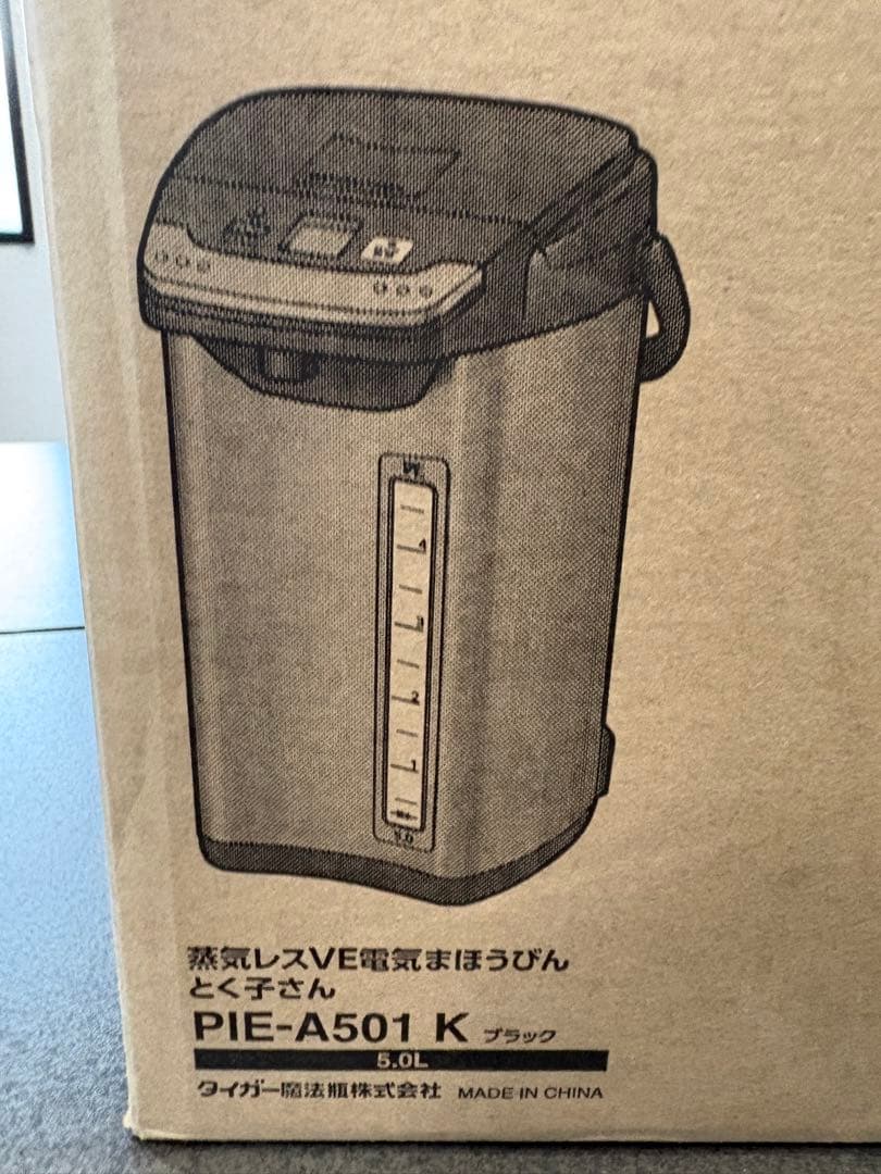 蒸気レス電気ポット PIE-A501 K 5.0L ブラック