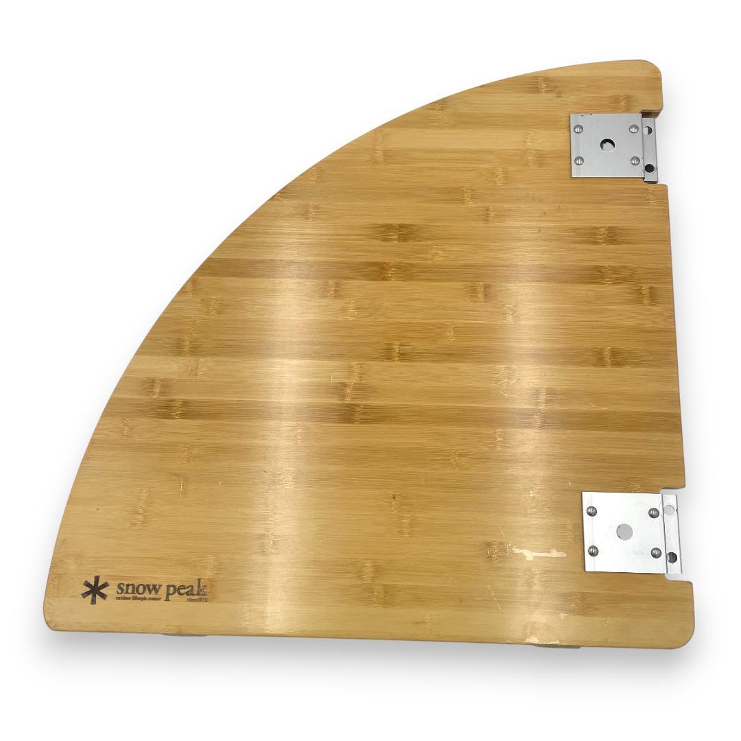 【peak】IGTシリーズ　マルチファンクションテーブルコーナーR竹