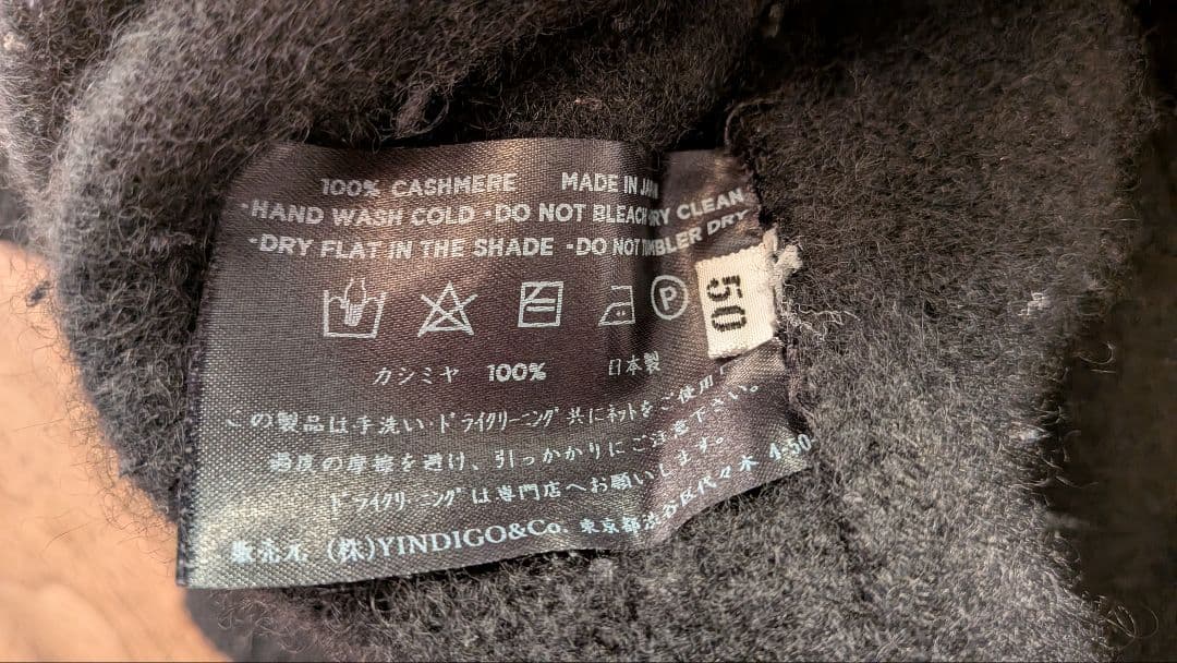 【美品タグ付】YINDIGO AM CASHMERE SWEAT ブラック