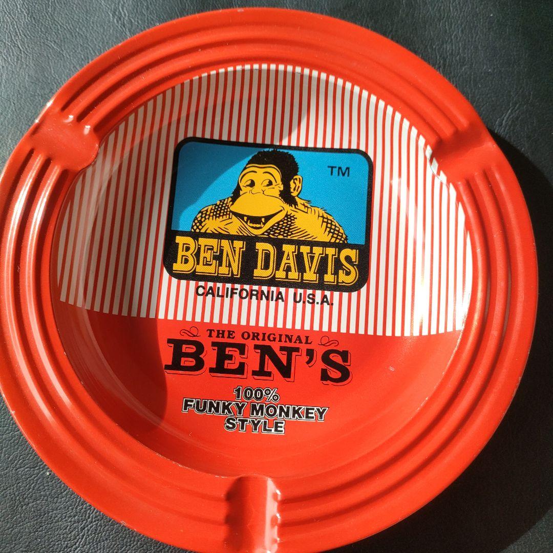 ベンデイビス灰皿