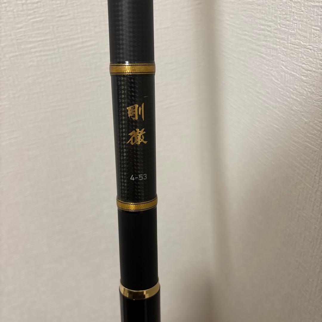 ダイワ 14 剛徹 4-53 磯竿