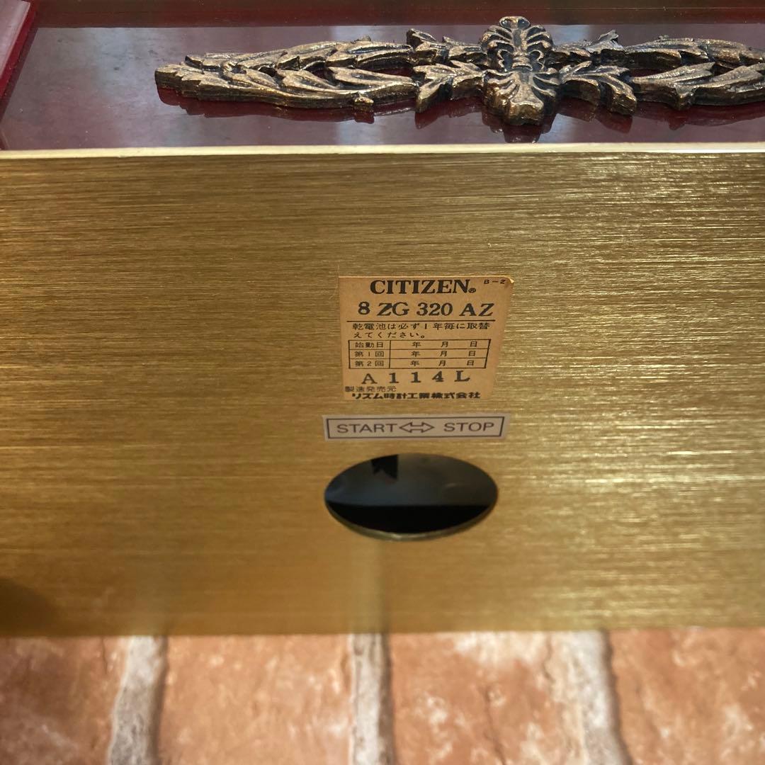 CITIZEN 置き時計 シェル石油モデル 8ZG320AZ 動作品アンティーク