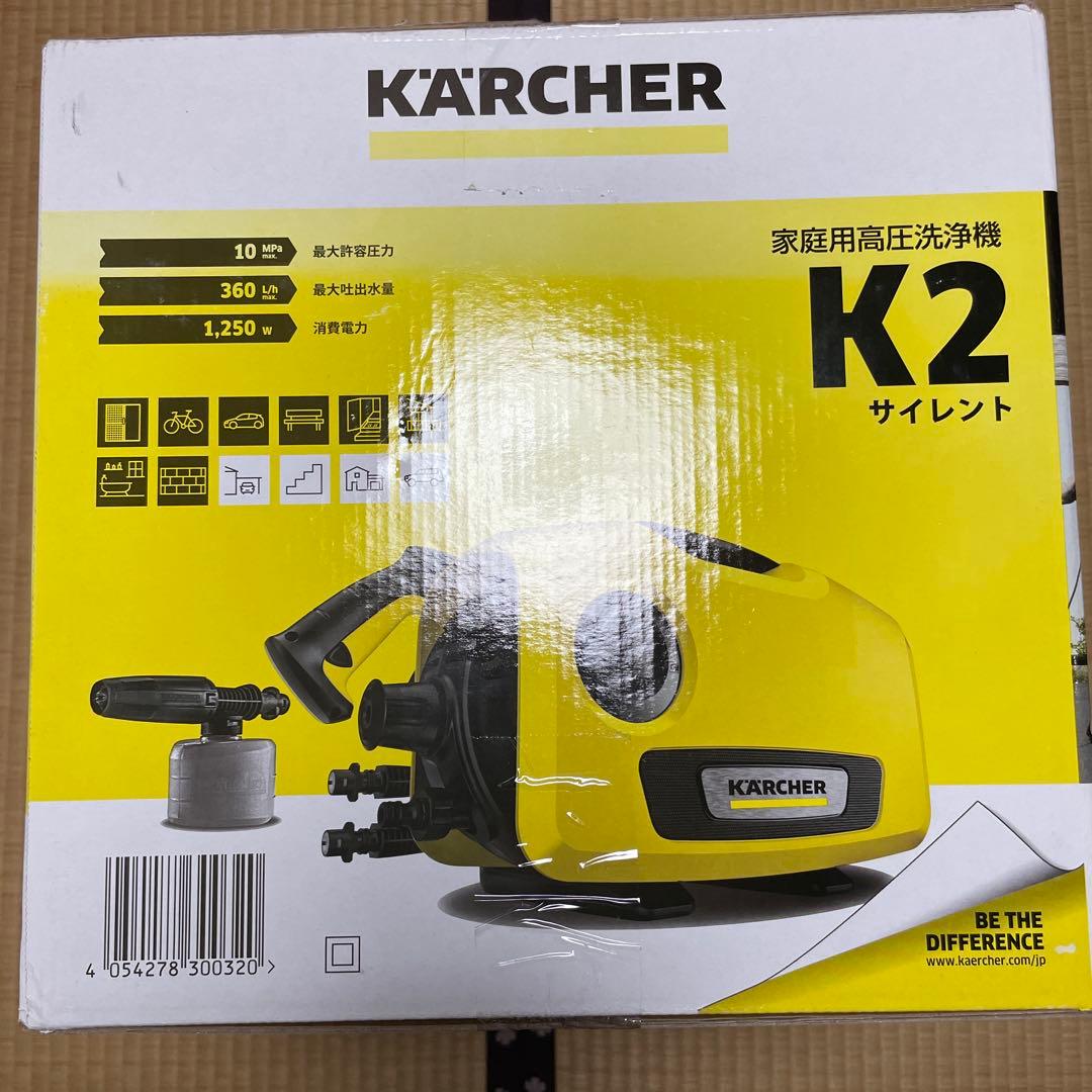 KARCHER 高圧洗浄機 K2 サイレント　未開封品