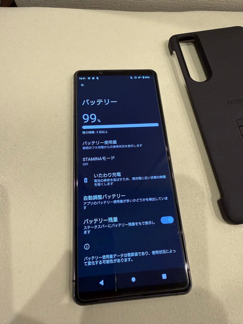 Xperia 1Ⅱパープル 256GB本体SIMフリー Zeiss T*