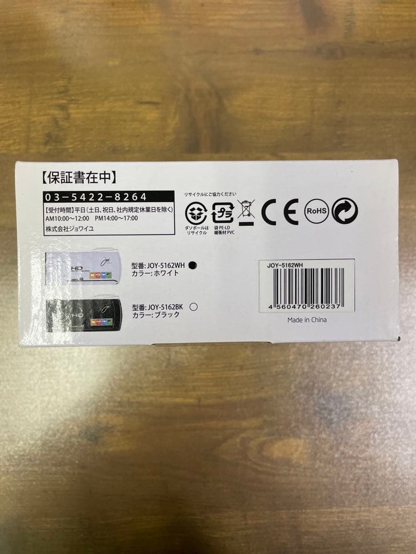 JOY-S5162WH フルHDビデオカメラ 12MP