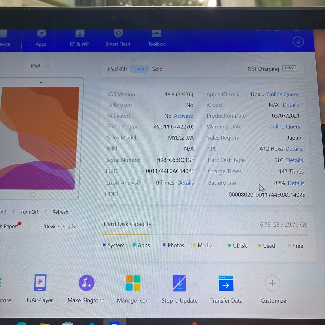 2785【早い者勝ち】iPad8 第8世代 32GB WIFIモデル☆
