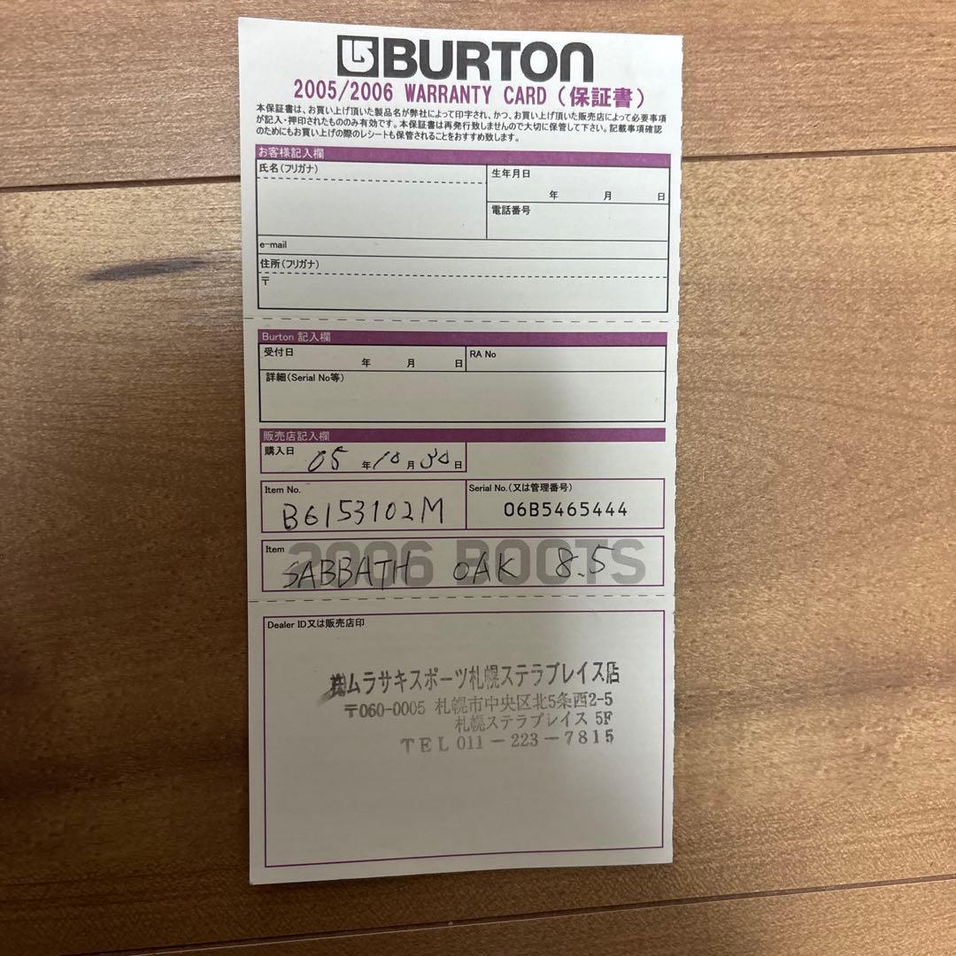 BURTON SABBATH バートン　スノボ　ブーツ　サバス