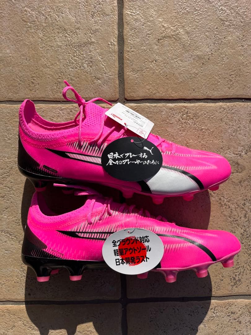 PUMAサッカーシューズ・ウルトラ