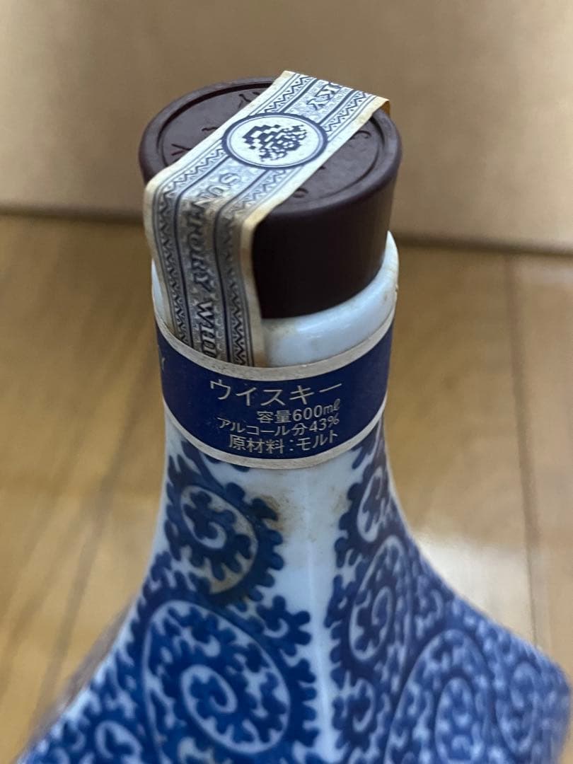 未開封・有田焼染付蛸唐草兎文瓶 サントリー ピュアモルトウイスキー 白州12年