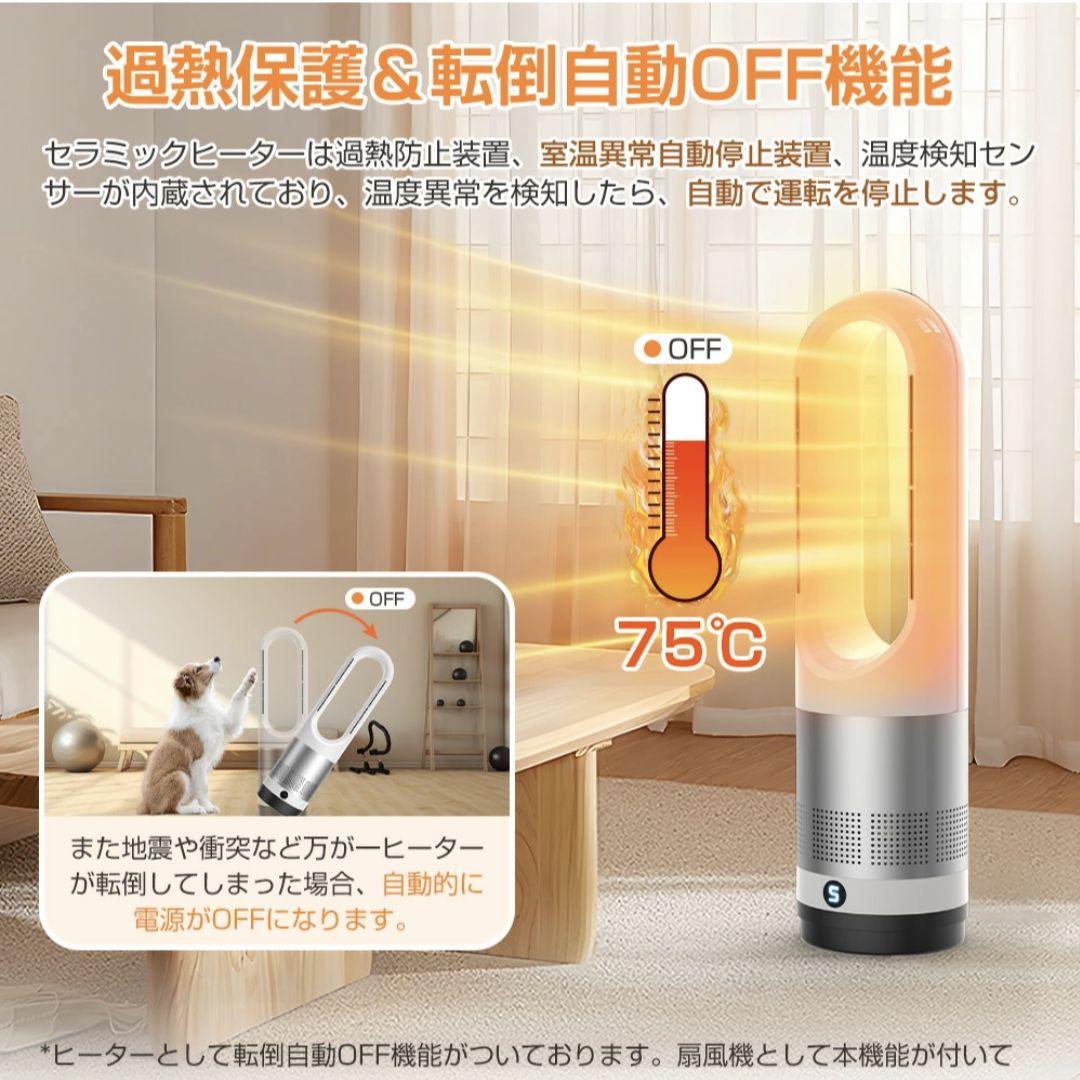 電気ファンヒーター タワーファン 羽根なし 扇風機 サーキュレーター