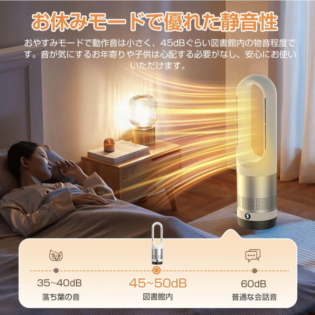 電気ファンヒーター タワーファン 羽根なし 扇風機 サーキュレーター