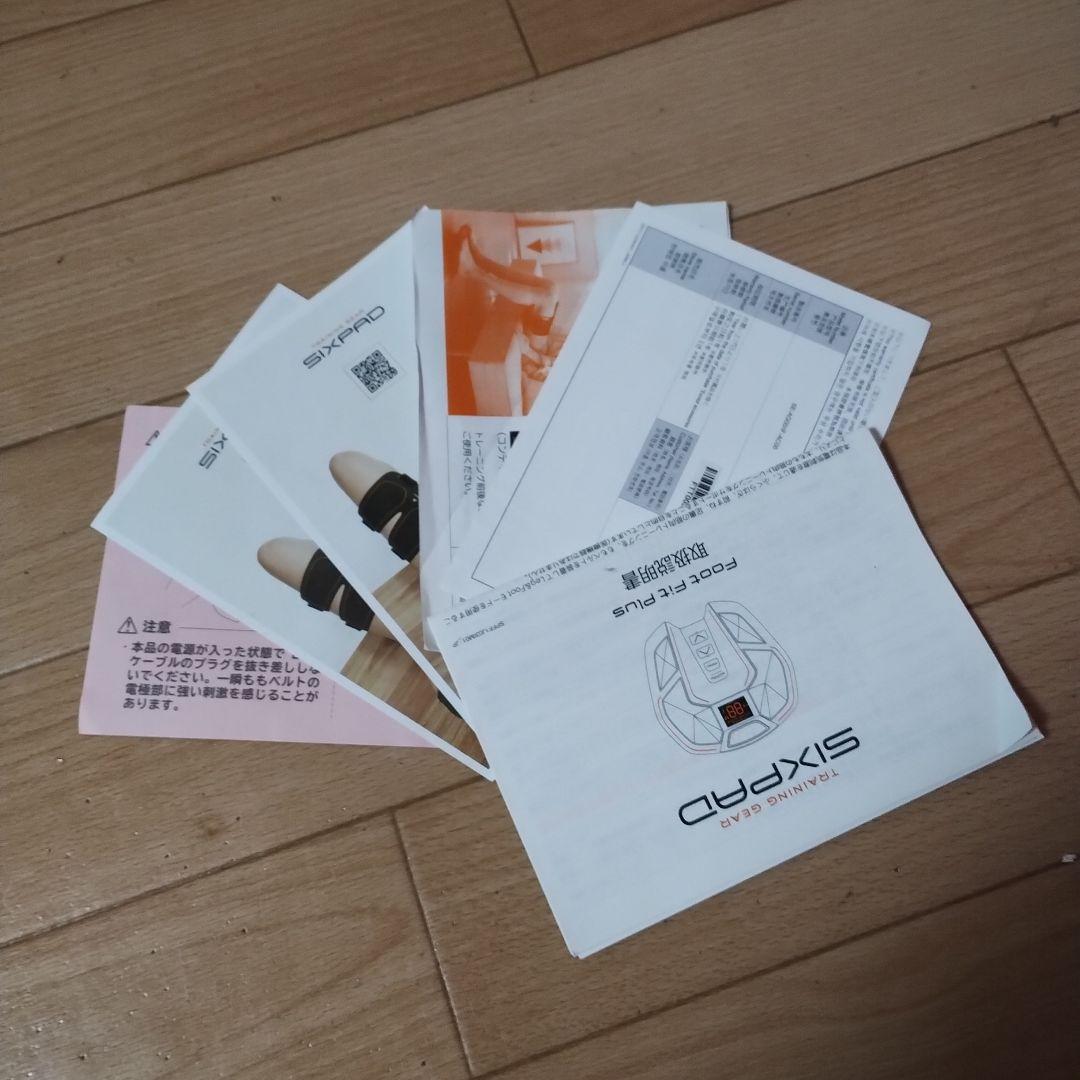 SIXPAD EMS　フットフィット　セット　黒　　ほぼ未使用品