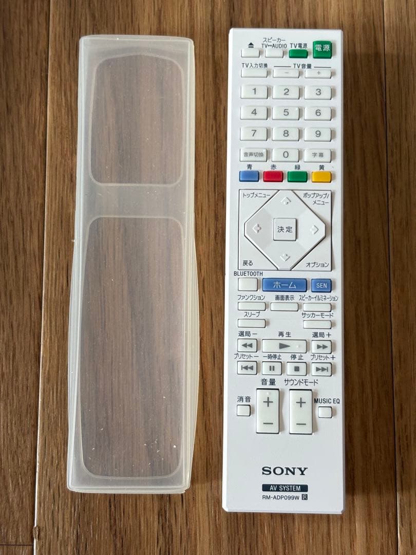 SONY BDV-N1WL ホームシアターシステム