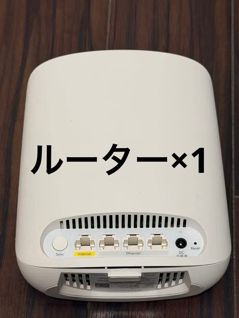 sahara 　Orbi WiFi6メッシュwifi 無線lan 4台