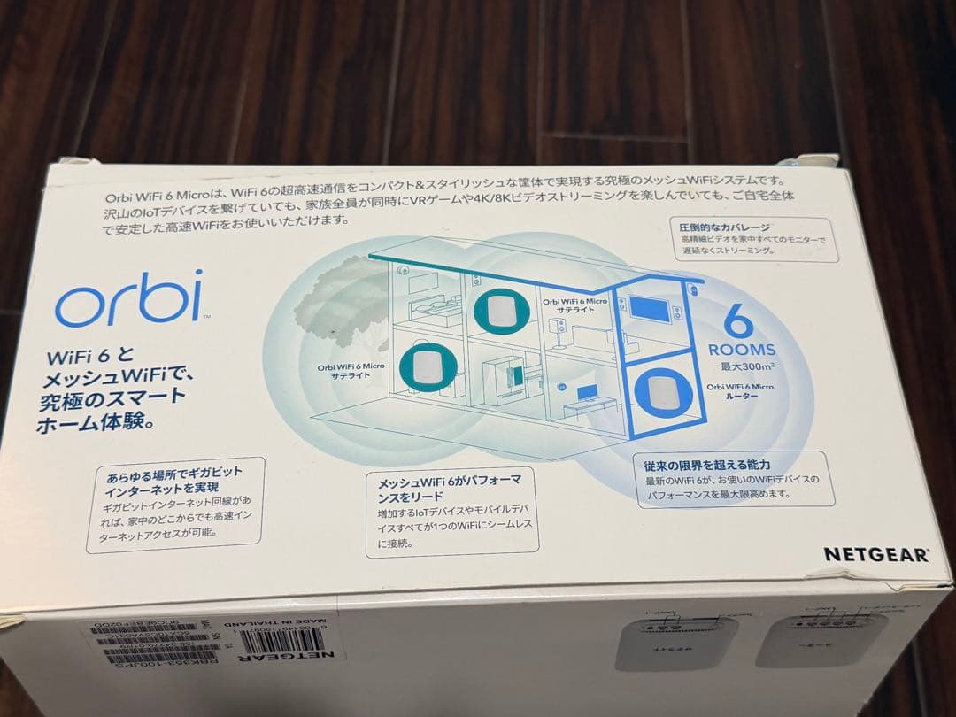 sahara 　Orbi WiFi6メッシュwifi 無線lan 4台