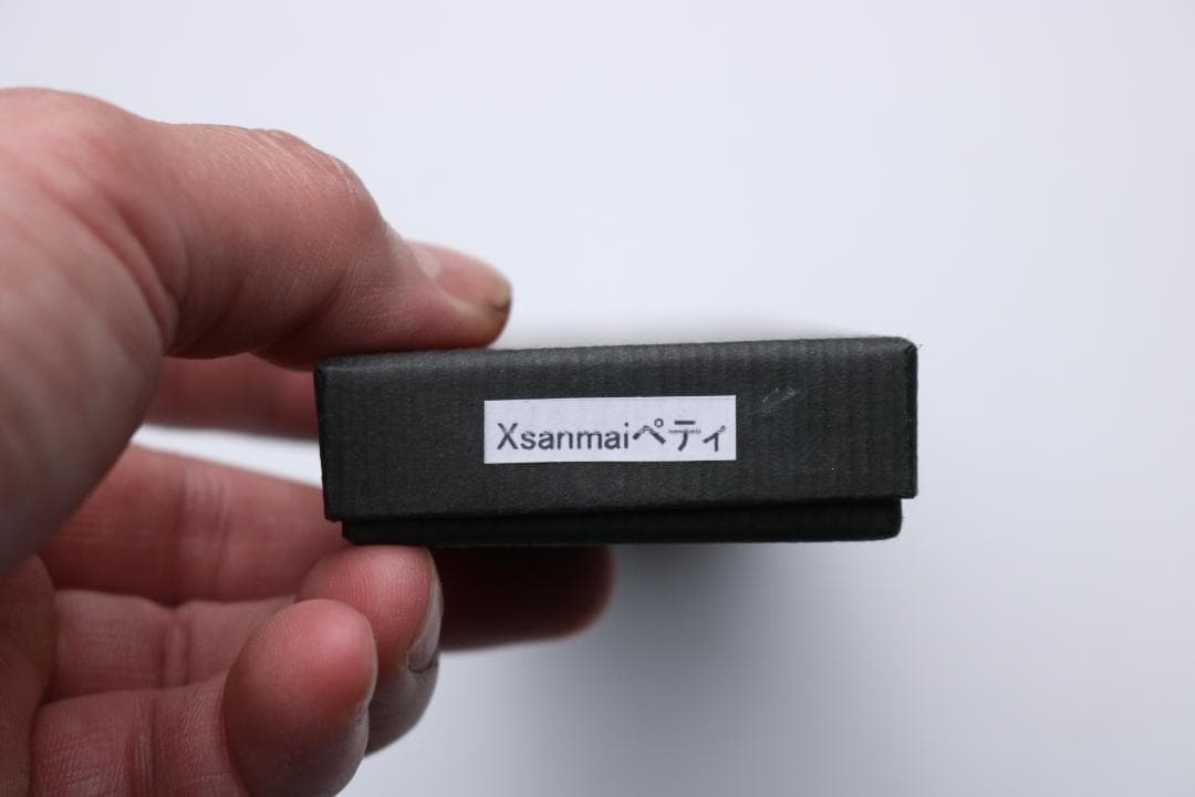 Hattori ぺティナイフ 包丁 Xsanmai 服部刃物 120mm