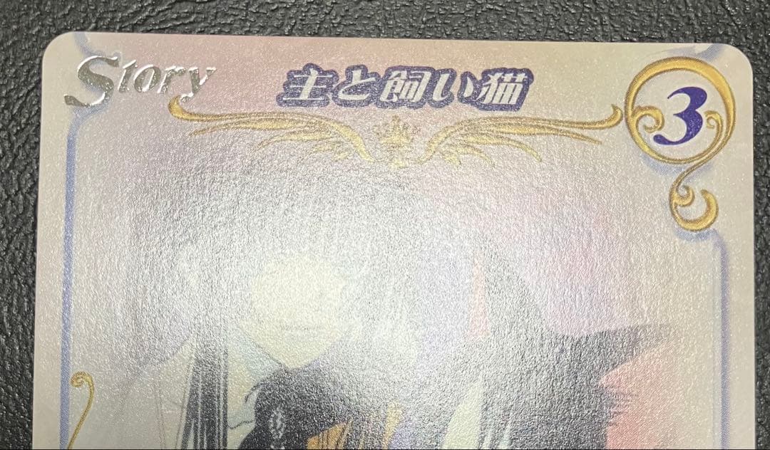 【公認大会 優勝・参加賞品】 xxxHOLiC CLAMPinCARDLAND