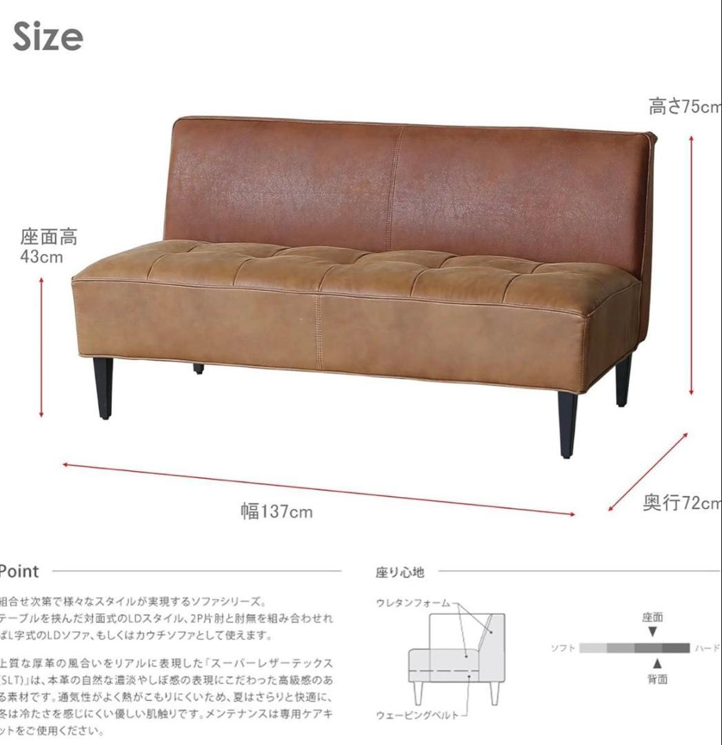 クラッシュゲート COMFORM トリムⅱ 美品ソファ