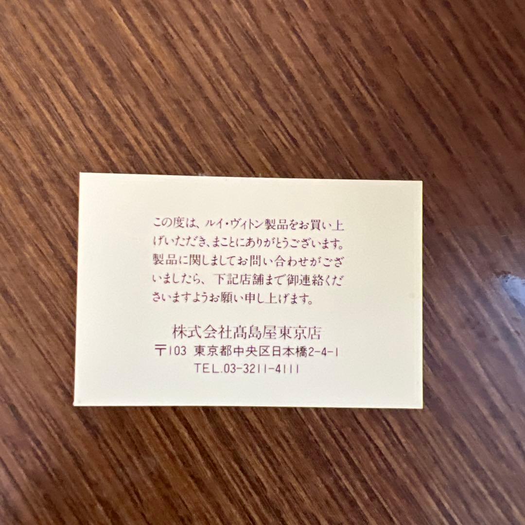 ルイヴィトン　モノグラム名刺入れ