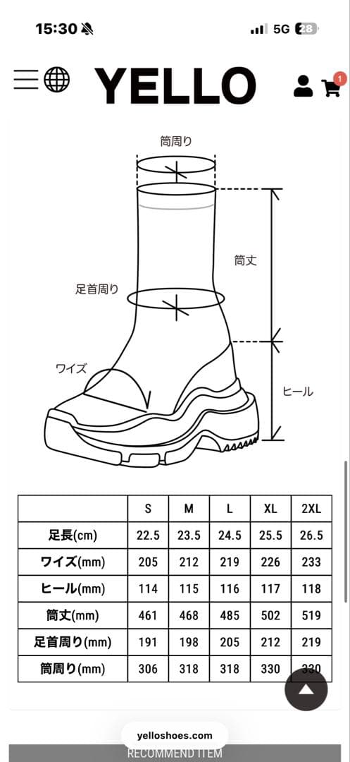 新品未使用】yello TOKYO BLACK DOUBLE ロングブーツ