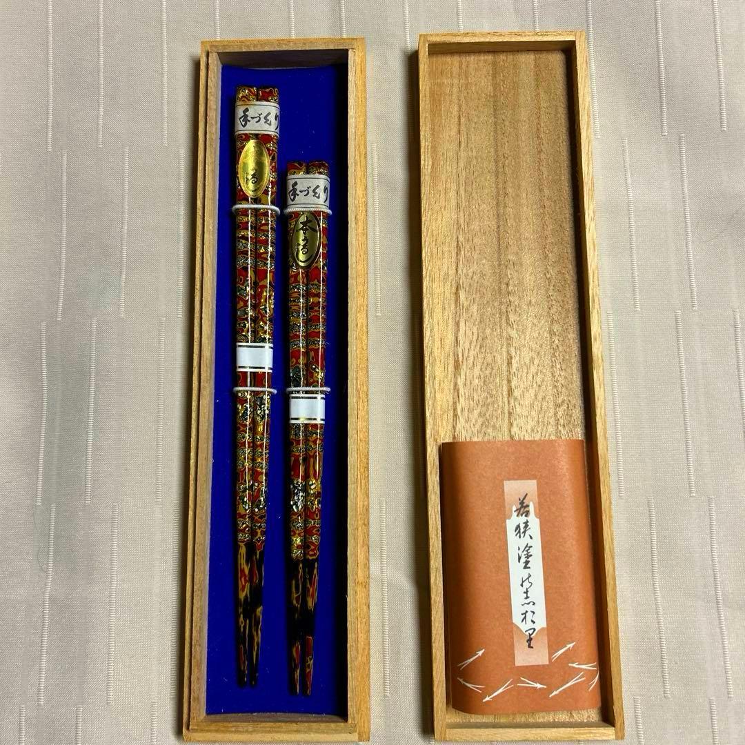 古代若狭塗 塗り箸 ラデン 本漆 夫婦箸