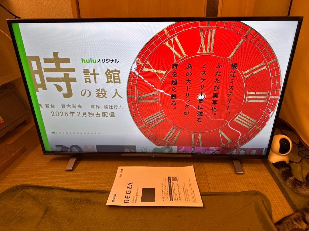 2024年製未使用近！ TOSHIBA 東芝 スマートテレビ 40V34 40型