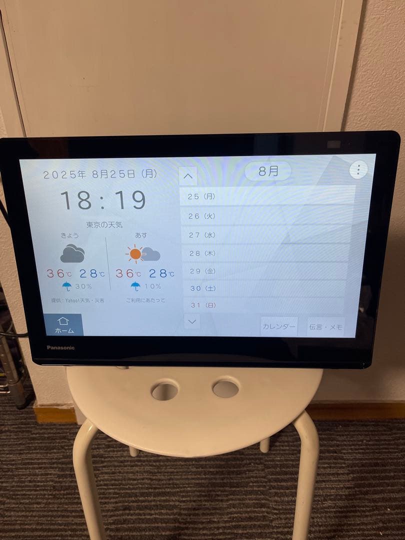 パナソニック 2025年製UN-15LD12HD