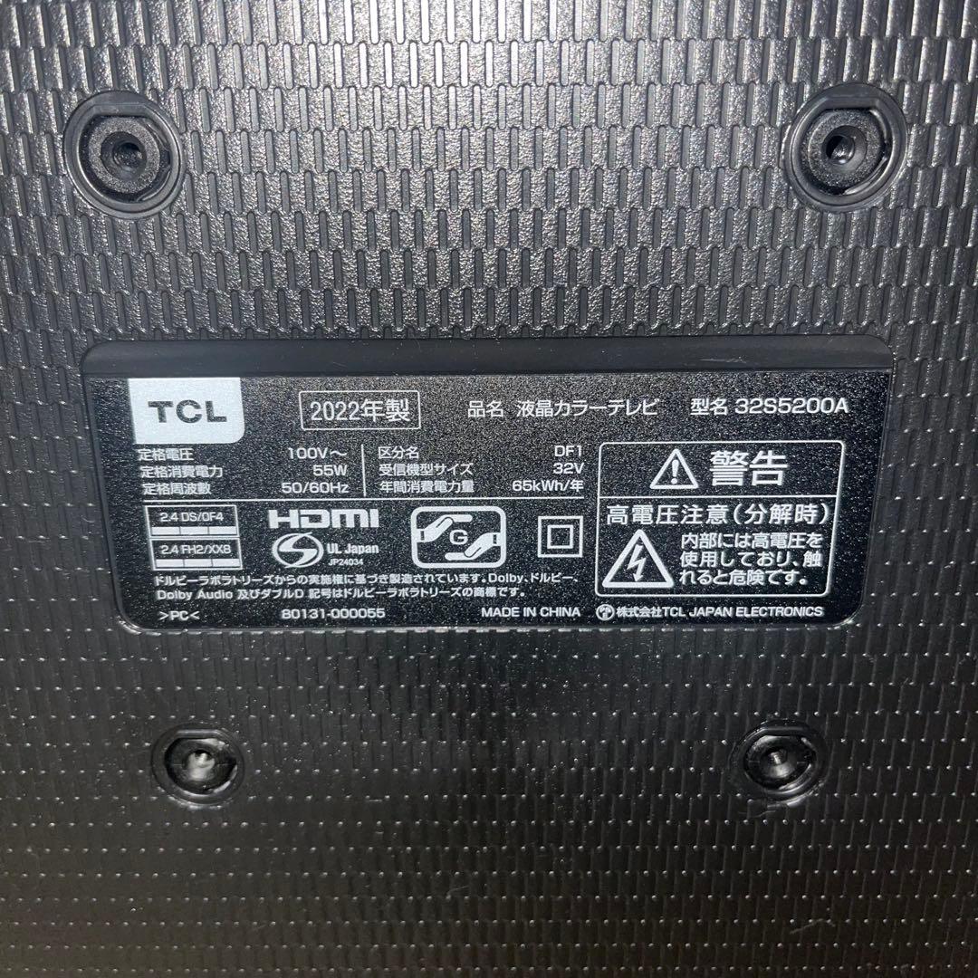【良品】TCL 液晶テレビ 本体 リモコン付　32S5200A 2022年