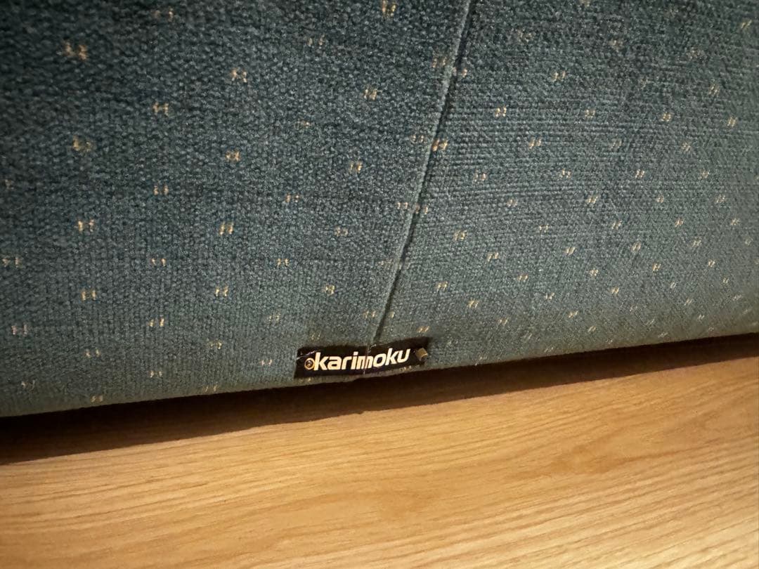 カリモク2Pソファ【最終値下げ】【早い者勝ち】