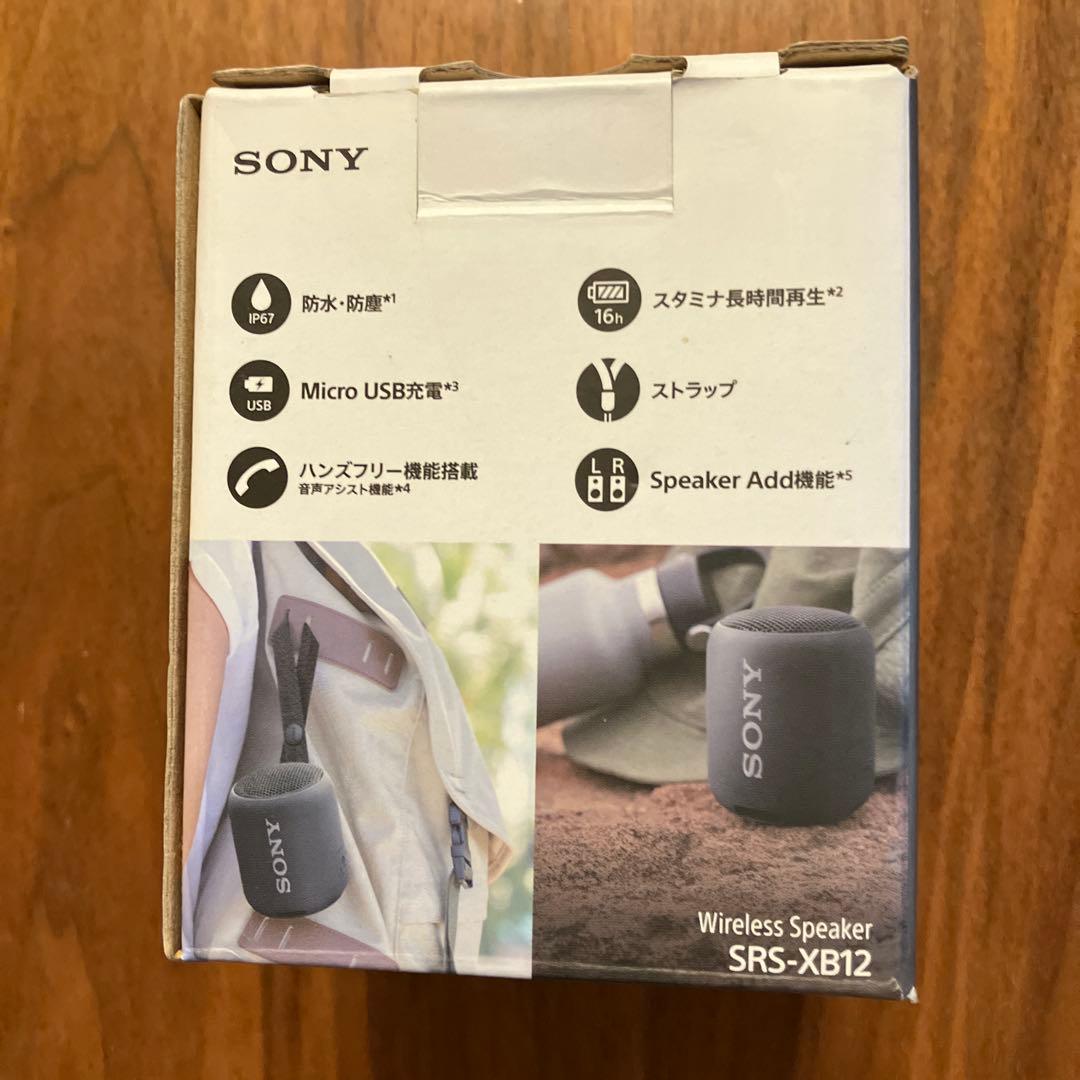 SONY Wireless Speaker SRS-XB12 二台セット