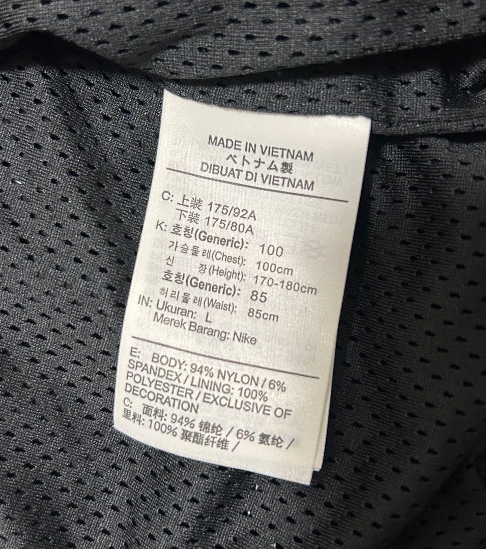 Nike undercover UBA セットアップ