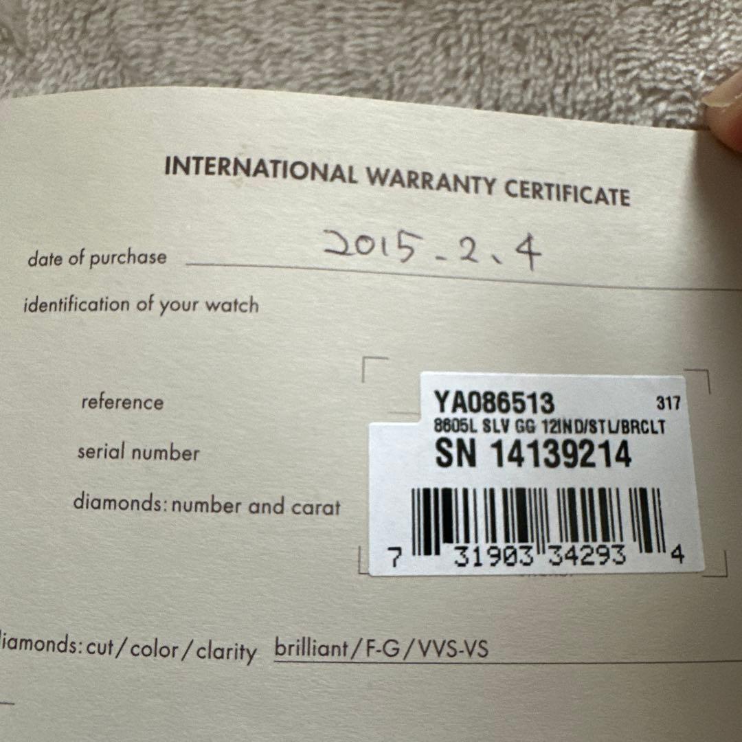 GUCCI 腕時計 クォーツ時計 8600L