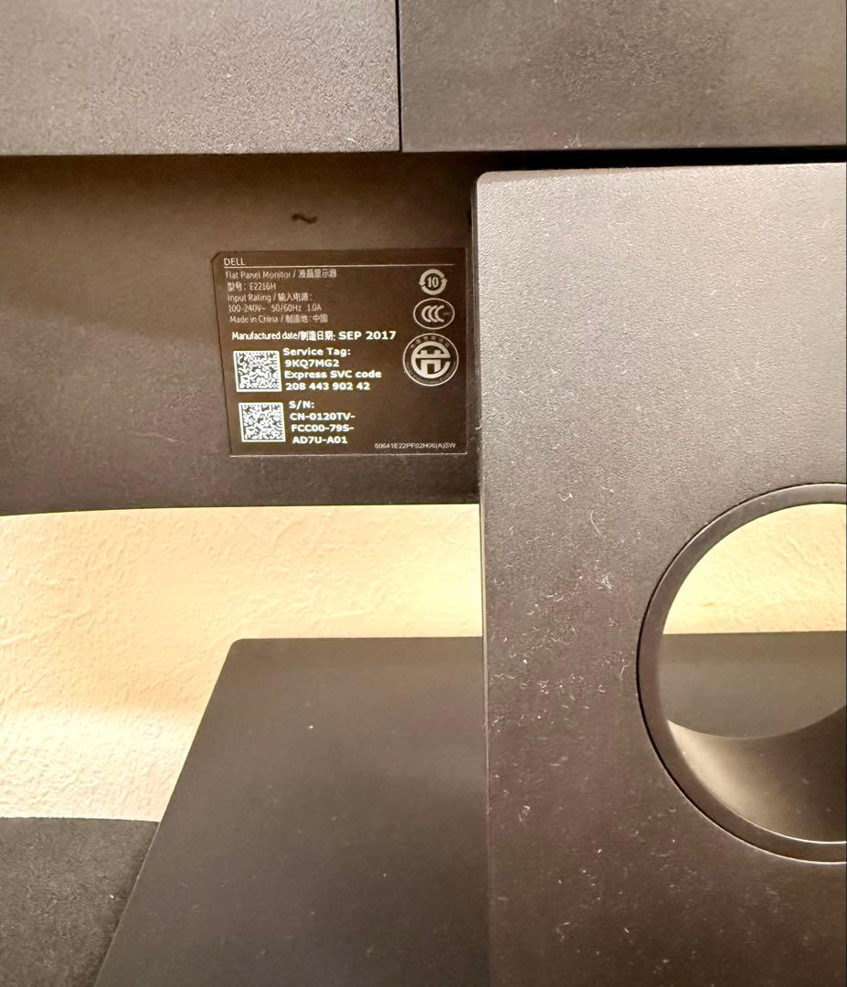 DELL モニター 本体 キーボード マウス セット (5)