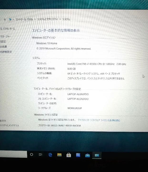 Windowsノート本体 FUJITSU LIFE BOOK
