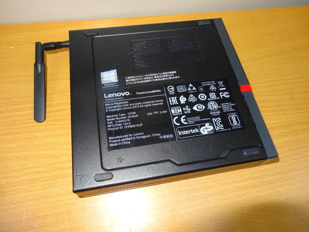 レノボ ThinkCentre M630e SSD256GB ①