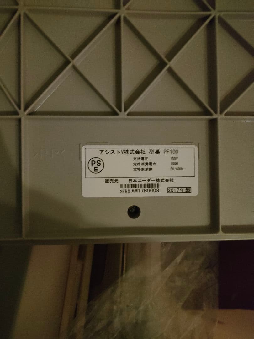 日本ニーダー　洗えてたためる 発酵器 mini