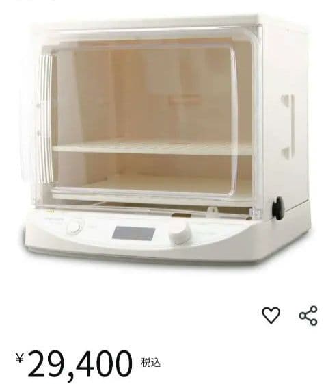 日本ニーダー　洗えてたためる 発酵器 mini