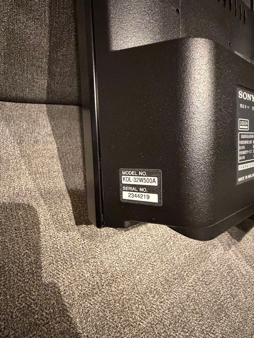 【美品】【即日発送】SONY BRAVIA KDL-32W500A 液晶テレビ
