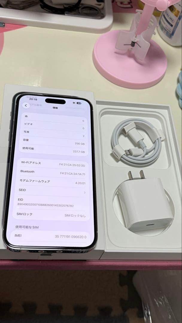 IPHONE 14 PROMAX 本体 256GB