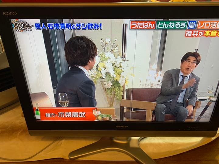 SHARP AQUOS E E5 LC-32E5 2009年式