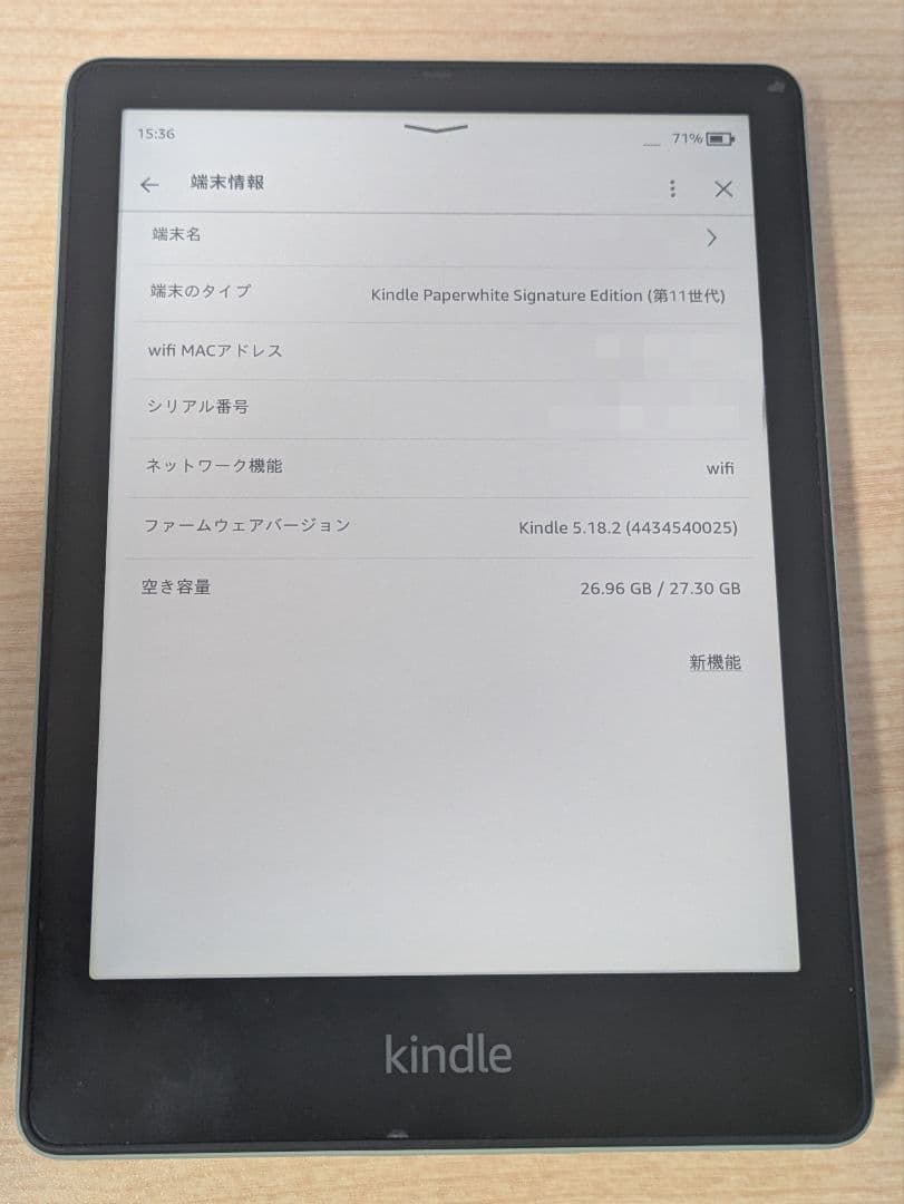 Kindle Paperwhite ライトグリーン (第11世代) 6.8インチ